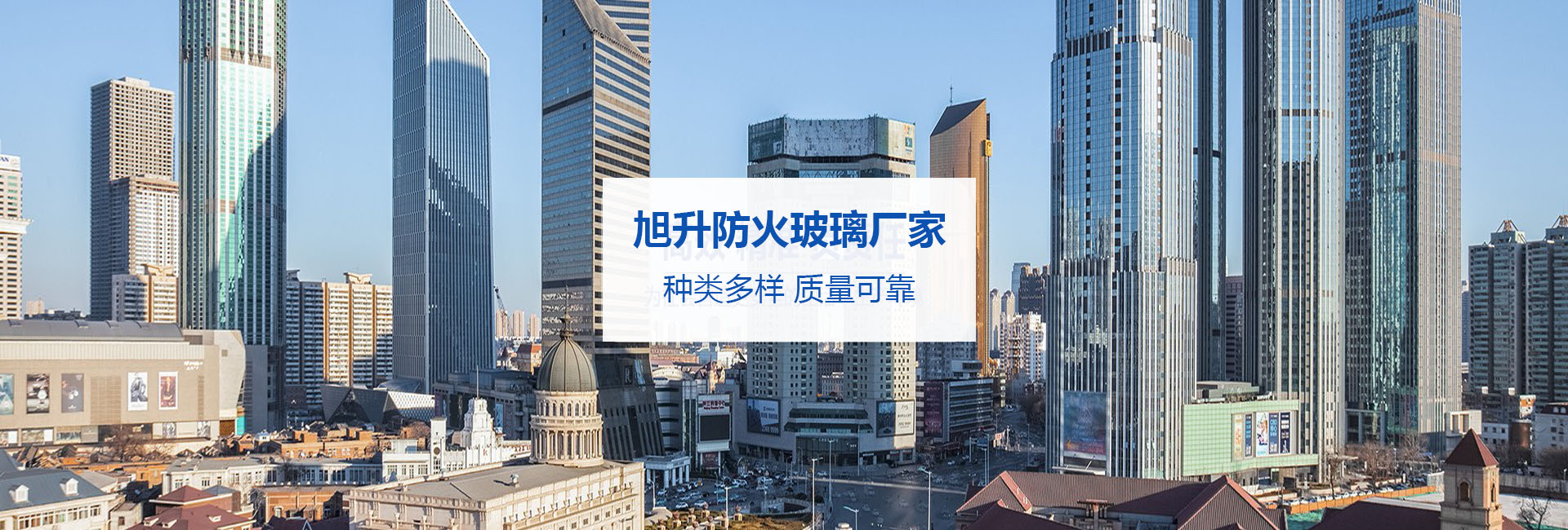 防火玻璃价格