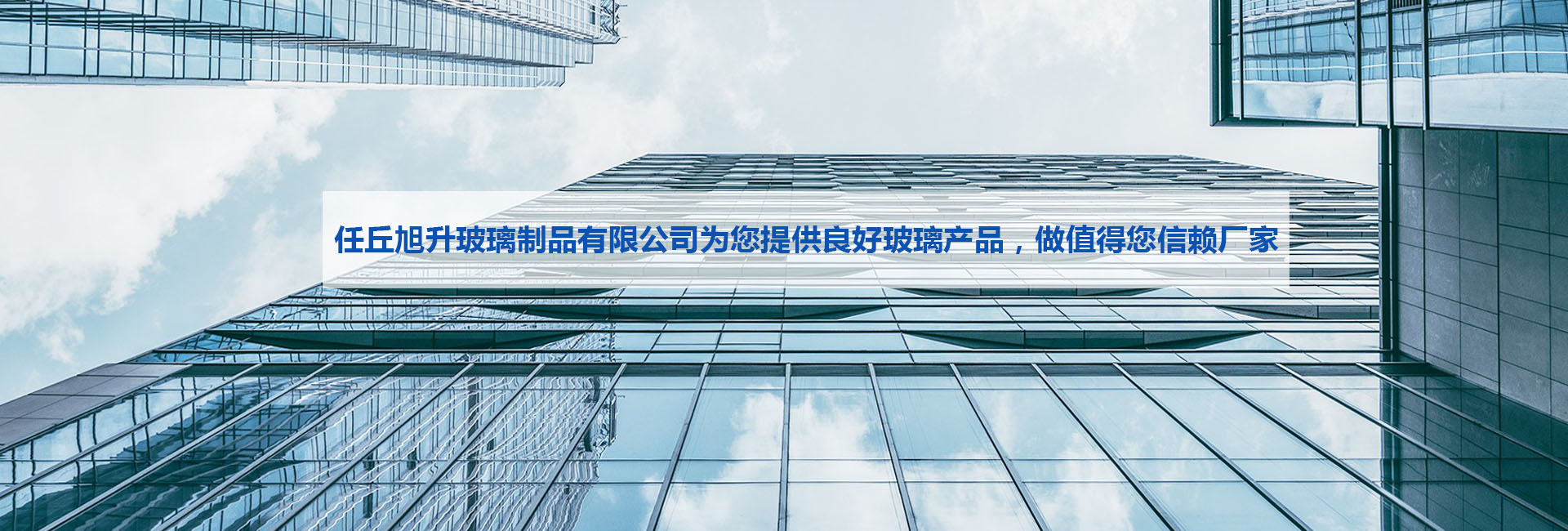 防火玻璃厂家
