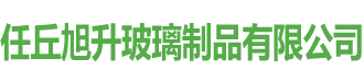防火玻璃厂家